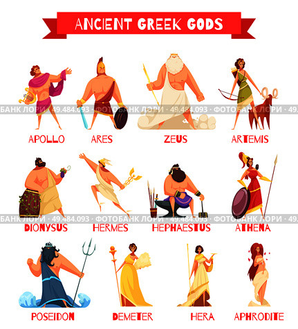 Ancient greek gods 12 strip cartoon figures set with zeus poseidon hera hermes athena isolated vector illustration. Стоковая иллюстрация, агентство Ingram Publishing / Фотобанк Лори