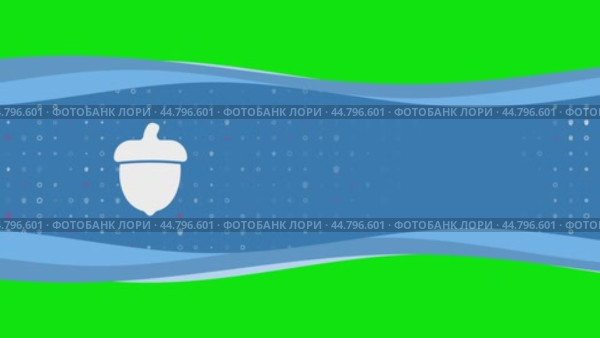 Анимация движения волн синего баннера с белым символом желудя слева. На заднем плане изображены маленькие белые фигуры. Бесшовная закольцованная анимация в формате 4k на фоне в цветовой гамме. Стоковое видео, видеограф Карпенко Алексей / Фотобанк Лори