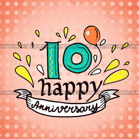 Anniversary celebration ceremony congratulations 10 sign sketch decorative card vector illustration. Стоковая иллюстрация, агентство Ingram Publishing / Фотобанк Лори