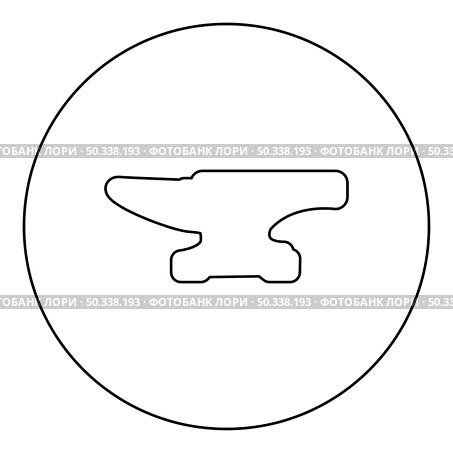Anvil icon in circle round black color vector illustration image outline contour line thin style simple. Anvil icon in circle round black color vector illustration image outline contour line thin style. Стоковая иллюстрация, агентство Ingram Publishing / Фотобанк Лори