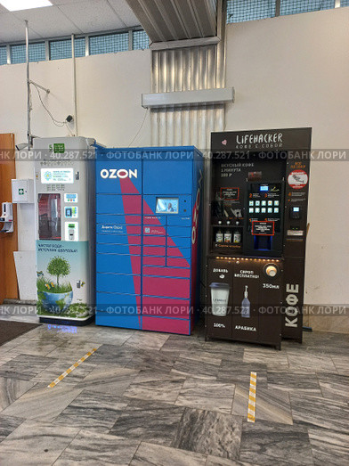 Аппарат продажи воды в розлив. Постамат интернет магазина Ozon Box. Lifehacker кофейня самообслуживания. Торговый дом "Хард-Вуд 99". Бульвар Маршала Рокоссовского, 6. Район Богородское. Город Москва (2023 год). Редакционное фото, фотограф lana1501 / Фотобанк Лори