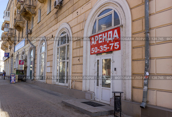 Аренда помещения, продающиеся, сдающиеся (2015 год). Редакционное фото, фотограф Владимир Арсентьев / Фотобанк Лори