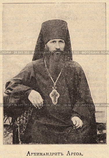 Архимандрит Арефа. Иллюстрация из журнала "Русский паломник" 1903 года. Стоковая иллюстрация, иллюстратор Макаров Алексей / Фотобанк Лори
