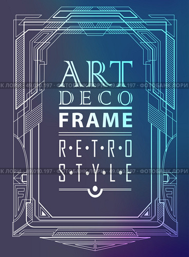 Art deco geometric vintage frame can be used for invitation, congratulation. Стоковая иллюстрация, агентство Ingram Publishing / Фотобанк Лори