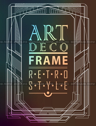 Art deco geometric vintage frame can be used for invitation, congratulation. Стоковая иллюстрация, агентство Ingram Publishing / Фотобанк Лори