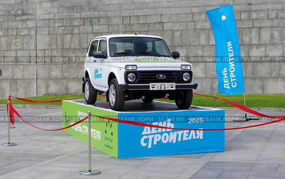 Автомобиль "LADA Niva Legend" в качестве приза лотереи на "День строителя 2025". Екатеринбург, Плотинка, Исторический сквер. Редакционное фото, фотограф Алексей Иванов / Фотобанк Лори