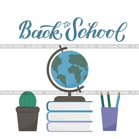 Back to school calligraphy lettering. Globe on a stack of books, pencils and cactus on isolated on white. Flat vector illustration. Education and learning concept. Easy to edit design template. Стоковая иллюстрация, иллюстратор Вера Федорова / Фотобанк Лори