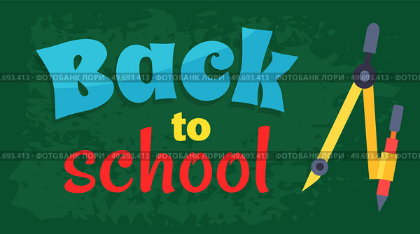 Back to school inscription handwritten with calligraphic script. Modern text composition with student stationery items. Beginning of studying, educational banner. Creative design of school poster. Back to school inscription with calligraphic script. Text composition with student stationery items. Стоковая иллюстрация, агентство Ingram Publishing / Фотобанк Лори