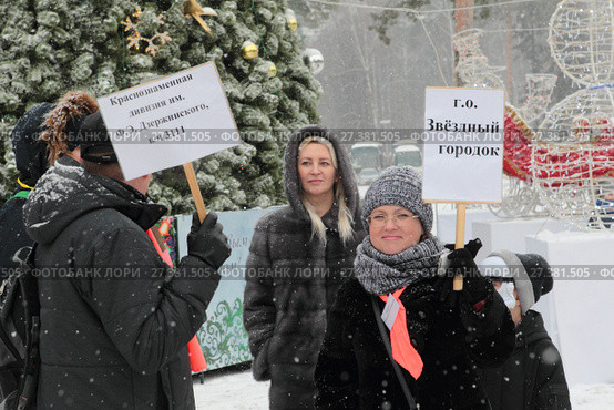 Балашиха, люди с табличками городов у Ледового дворца приехавшие на губернаторскую ёлку 2018. Редакционное фото, фотограф Дмитрий Неумоин / Фотобанк Лори