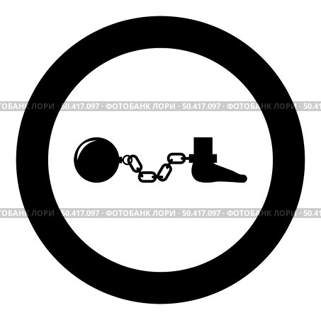 Ball and chain attached foot Silhouette pulling weights Leg with cargo Punishment icon in circle round black color vector illustration image solid outline style simple. Ball and chain attached foot Silhouette pulling weights Leg with cargo Punishment icon in circle round black color vector illustration image solid outline style. Стоковая иллюстрация, агентство Ingram Publishing / Фотобанк Лори