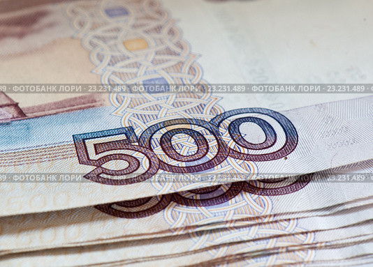 Банкноты номиналом в 500 рублей, крупный план. Стоковое фото, фотограф E. O. / Фотобанк Лори