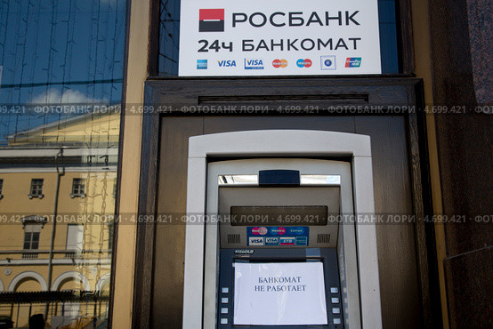 Банкомат Росбанка не работает в центре города Москвы (2013 год). Редакционное фото, фотограф Николай Винокуров / Фотобанк Лори