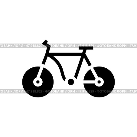 bicycle transport glyph icon vector illustration. Стоковая иллюстрация, иллюстратор Vectorwin / Фотобанк Лори