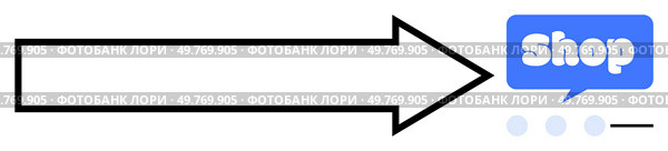 Black arrow points to blue speech bubble with word Shop and ellipsis dots below. Ideal for online shopping, e-commerce, digital retail, navigation, advertising. Clean and simple style. Arrow Pointing to Shop Speech Bubble with Ellipsis Dots. Стоковая иллюстрация, агентство Ingram Publishing / Фотобанк Лори