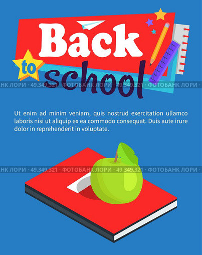 Blue Diary with Place for Name Green Apple Vector. Back to school poster with red diary with place for name, apple on it vector illustration. Textbook in hardcover, encyclopedia material with healthy snack. Стоковая иллюстрация, агентство Ingram Publishing / Фотобанк Лори