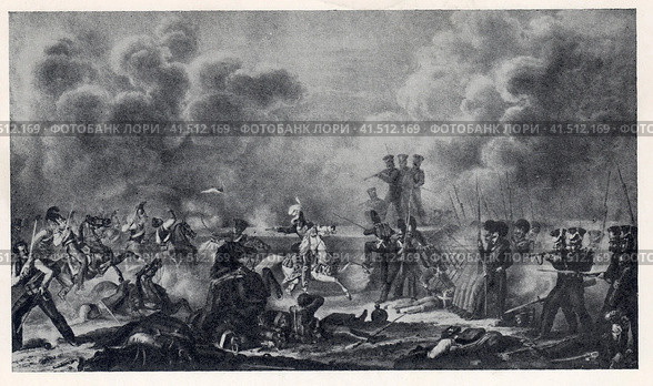 Бой за Семеновские (Багратионовы) флеши. Литография 1831. Стоковое фото, фотограф Сергей Елизарьев / Фотобанк Лори