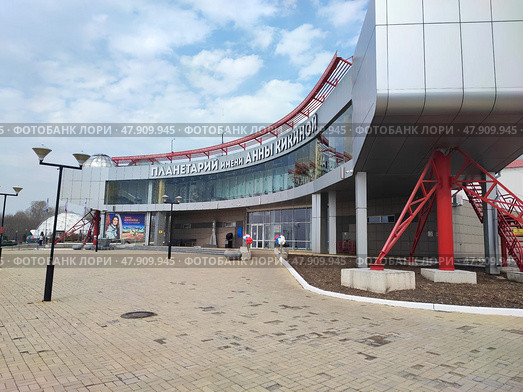 Большой Новосибирский планетарий им. А. Кикиной, Новосибирск, весна 2025. The Great Novosibirsk Planetarium named after A. Kikina, Novosibirsk. 伟大的新西伯利亚天文馆以A.Kikina命名，新西伯利亚. Редакционное фото, фотограф Денис Баданин / Фотобанк Лори