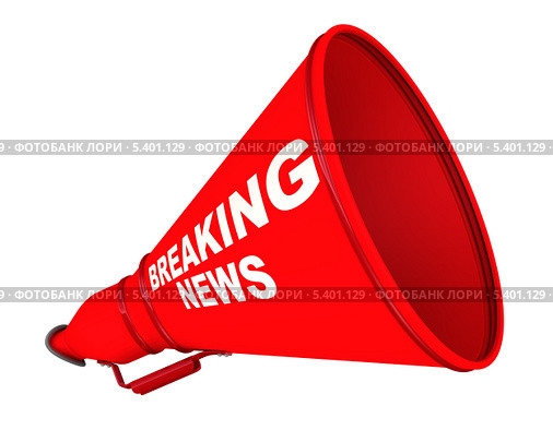 Breaking news. Рупор с надписью. Стоковая иллюстрация, иллюстратор WalDeMarus / Фотобанк Лори