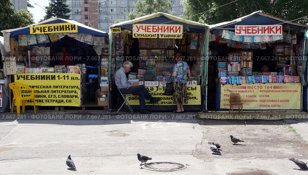 Букинистические развалы. Ростов-на-Дону. (2015 год). Редакционное фото, фотограф Виктор Филиппович Погонцев / Фотобанк Лори