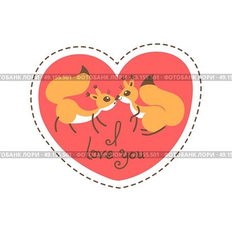 Card Happy Valentines Day. Valentine heart shaped with couple squirrels, kiss and declaration of love. Vector illustration. Card Happy Valentines Day. Valentine heart shaped with couple squirrels, kiss and declaration of love. Vector illustration grouped and layered for easy editing. Стоковая иллюстрация, агентство Ingram Publishing / Фотобанк Лори