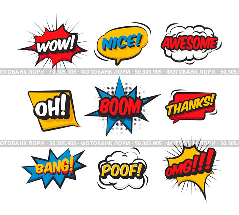 Cartoon comic text patches set. Стоковая иллюстрация, агентство Ingram Publishing / Фотобанк Лори