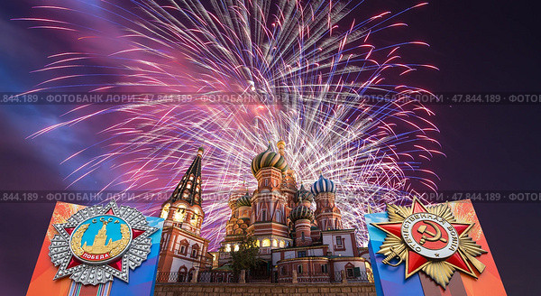 Cathedral of Intercession of Most Holy Theotokos on the Moat (Temple of Basil the Blessed) with orders of victory, and fireworks in honor of Victory Day celebration (WWII), Red Square, Moscow, Russia (2014 год). Стоковое фото, фотограф Владимир Журавлев / Фотобанк Лори