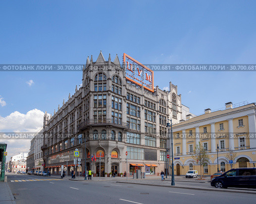 Central Universal Department Store (2019 год). Редакционное фото, фотограф Руслан Григолава / Фотобанк Лори