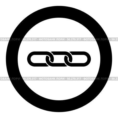 Chain links Interlock icon in circle round black color vector illustration flat style simple image. Chain links Interlock icon in circle round black color vector illustration flat style image. Стоковая иллюстрация, агентство Ingram Publishing / Фотобанк Лори