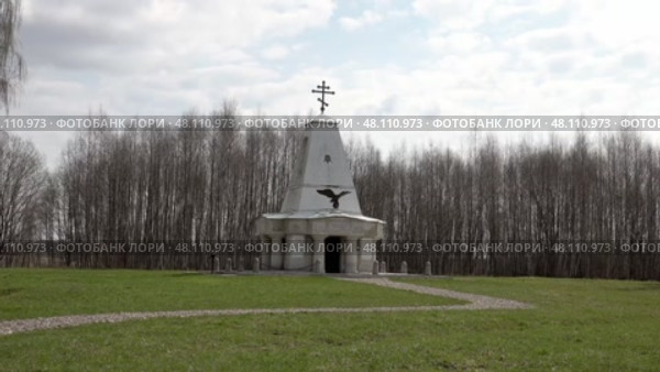 Часовня на Бородинском поле в память о Бородинском сражении 1812. Май. Chapel on the Borodino field in memory of the Battle of Borodino 1812. May. Редакционное видео, видеограф Горшков Александр / Фотобанк Лори