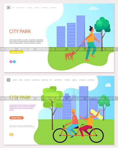 Cheerful man and woman in sportwear riding a bicycle near high rise buildings. Walking girl with pet near tree in the city park vector flat illustration. Cheerful People Walking in the City Park Vector. Стоковая иллюстрация, агентство Ingram Publishing / Фотобанк Лори