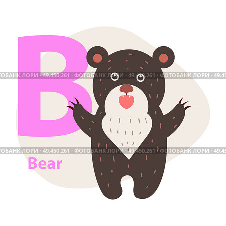 Children ABC with cute animal cartoon vector. English letter B with funny bear flat illustration isolated on white background. Zoo alphabet with mammal and caption for preschool education, kids books. Zoo ABC Letter with Cute Bear Cartoon Vector. Стоковая иллюстрация, агентство Ingram Publishing / Фотобанк Лори