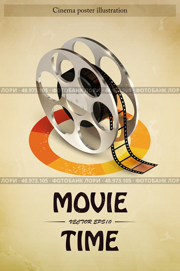 Cinema movie entertainment poster with realistic film reel vector illustration. Стоковая иллюстрация, агентство Ingram Publishing / Фотобанк Лори