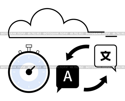 Clock cloud language symbols with exchange arrows. Ideal for speed, technology, cloud computing, translation, communication, efficiency, internationalization. Line metaphor. Cloud Translation Quick Service with Timer, Cloud, and Language Icons. Стоковая иллюстрация, агентство Ingram Publishing / Фотобанк Лори