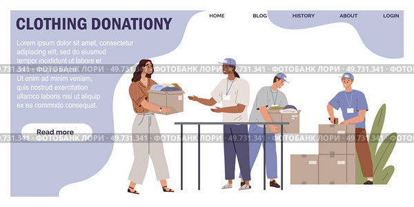 Clothes donation. Vector illustration. Donating clothes is practical way to help refugees and those displaced Clothes donations offer social support to vulnerable communities The clothes donation. Clothes donation. The clothes donation concept emphasizes importance giving back. Стоковая иллюстрация, агентство Ingram Publishing / Фотобанк Лори