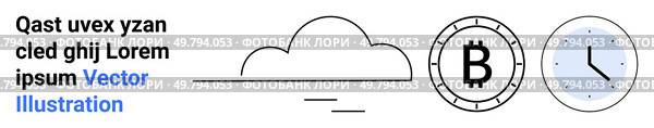 Cloud with lines, Bitcoin symbol inside a circle, clock with hands and dots on perimeter. Ideal for technology, cryptocurrency, finance, time management, cloud computing, modern design. Landing page. Simple Vector Graphics Combining Cloud, Cryptocurrency, and Time Concepts. Стоковая иллюстрация, агентство Ingram Publishing / Фотобанк Лори
