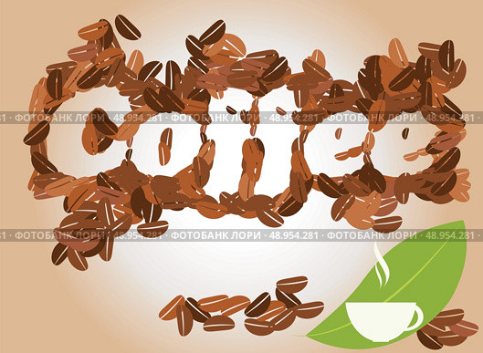 Coffee background with coffee cup and coffee beans, vector. Стоковая иллюстрация, агентство Ingram Publishing / Фотобанк Лори