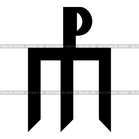Cross monogram Trident symbol Secret concept sign Religious cross icon black color vector illustration flat style simple image. Стоковая иллюстрация, агентство Ingram Publishing / Фотобанк Лори