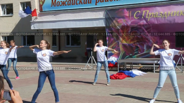 Дети танцуют на празднике Дня Российского флага в Можайске (2015 год). Редакционное видео, видеограф Сергей Соболев / Фотобанк Лори