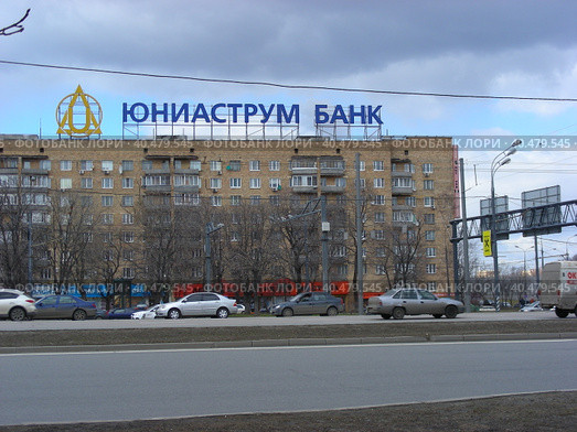 Девятиэтажный четырнадцатиподъездный кирпичный жилой дом. Построен в 1961 году. Ленинский проспект, 32. Гагаринский район. Город Москва (2011 год). Редакционное фото, фотограф lana1501 / Фотобанк Лори