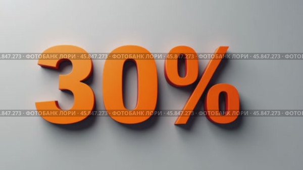 Discount Offers for Shopping Season With 30 Percent Markdown for Customers Eager to Save. Стоковое AI-видео, аниматор Sergey Grishin / Фотобанк Лори