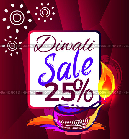 Diwali sale -25 off sign with festive candle on bright pink background. Vecto with discount dedicated to festival of lights and burning candle. Diwali Sale -25 off Sign Vector Illustration. Стоковая иллюстрация, агентство Ingram Publishing / Фотобанк Лори