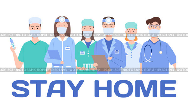 Doctors, nurses and medical staff in face surgical masks and the inscription stay at home. Virus outbreak, epidemic spread concept. Team of doctors urge people to stay home and not endanger themselves. Doctors, nurses and medical staff in face masks and the inscription stay at home. Virus outbreak. Стоковая иллюстрация, агентство Ingram Publishing / Фотобанк Лори