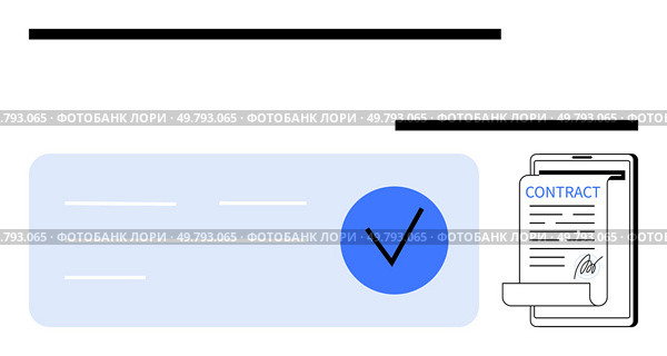 Document with blue checkmark symbolizing verification beside clipboard holding a signed contract. Ideal for business approvals, legal agreements, digital authenticity, compliance, official. Verified Contract Agreement with Blue Checkmark and Clipboard. Стоковая иллюстрация, агентство Ingram Publishing / Фотобанк Лори