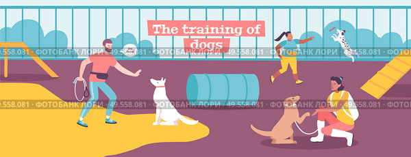 Dog training center outdoor facility with owners teaching pets commands and mastering activities flat banner vector illustration. Стоковая иллюстрация, агентство Ingram Publishing / Фотобанк Лори