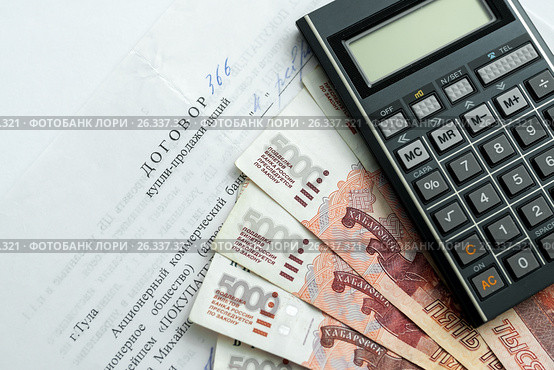 Договор купли продажи акций, карманный калькулятор и бумажные купюры. Стоковое фото, фотограф Игорь Низов / Фотобанк Лори