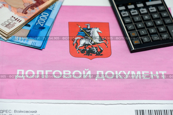 Долговой документ за коммунальные услуги, калькулятор и бумажные купюры. Долг за квартиру (2018 год). Редакционное фото, фотограф Игорь Низов / Фотобанк Лори