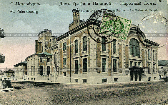 Дом графини Паниной (доходный дом) в Санкт-Петербурге. Россия. Старая почтовая открытка. Стоковое фото, фотограф Anna P. / Фотобанк Лори
