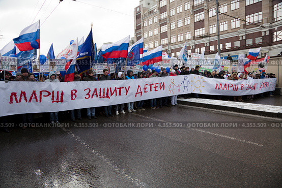 Две колонны "Марша в защиту детей" идут вместе 2 марта 2013 года по бульварному кольцу в городе Москве. Редакционное фото, фотограф Николай Винокуров / Фотобанк Лори
