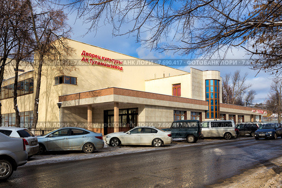 Дворец Культуры "Туламашзавод" в городе Туле (2015 год). Редакционное фото, фотограф Сергей Лаврентьев / Фотобанк Лори