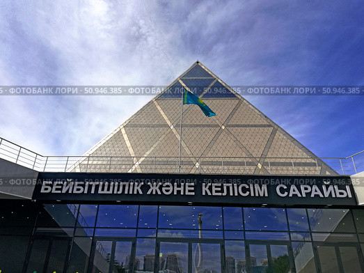 Дворец мира и согласия (Бейбітшілік және келісім сарайы) в Астане (Казахстан) Редакционное фото, фотограф Ольга Дерябина / Фотобанк Лори